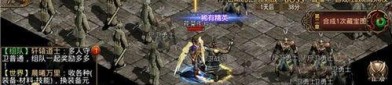 传奇私服外网为你拆开最新攻略。(传奇私服外网攻略详解)