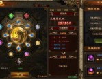 1.76复古传奇高爆版_摆摊攻略，新手快速上手！(复古传奇下载_1