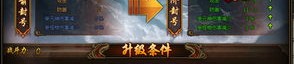 兰洛寺传奇私服杀怪称号为什么难得到