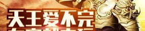 破解版传奇私服中教你百搭夫妻传送功能(破解版传奇私服攻略详解)