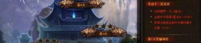 (浩翔传奇私服攻略)浩翔传奇私服如何策划药品保护自动吃药