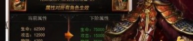 如何在新开中变传奇网站sf中成为传奇_