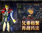 老帝王传奇私服顶榜套路之我见，榜一一定是做事注册名？大量的老帝王传奇私服网络游戏游戏一般会有抢榜吗？
