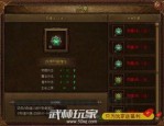 传奇1.76精品复古手游_副本探险揭秘，带您领略极致战斗体验！(传奇1