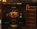 热血传奇中：马鞍山传奇私服攻略众多，马鞍山传奇私服的网站客户端能否更符合养老