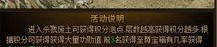 仿官网传奇私服你一定多少(仿官网传奇私服攻略详解)