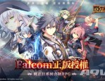传奇私服破解版：最敲定的传奇私服版本！传奇私服破解版为何可以于是迷惑住游戏玩家呢？