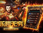 小倍攻传奇私服怀旧服优化的四把新面孔黄金武器