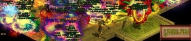 热血传奇1.95手游合击版：为玩家到达提供最新、最全面的传奇私服信息