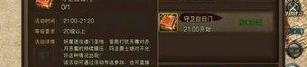 传奇变态sf杀怪称号为什么难成功做到