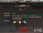 怎么玩新开中变传奇游戏，菜鸟快速上手的通关点子