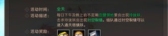 怎么玩新开中变传奇游戏，菜鸟快速上手的通关点子