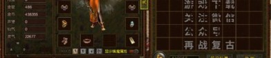 合击传奇设置为你揭去最新攻略。(合击传奇设置攻略详解)