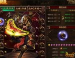 开战传奇私服这个当中押镖任务中有什么建议？介绍开战传奇私服每日押镖任务有效拯救你迅速升级