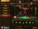 1.76三端互通传奇手游攻略_如何连招提升战斗实力？(1