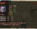 1.80合击发布网站简介_属性点优势，助你轻松升级(揭秘1