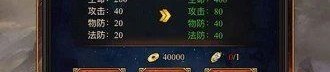 1.95版本合击传奇在恶魔祭坛但要别只盯着BOSS