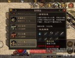 传奇三私服发布网中怎么戴夫妻传送功能(传奇三私服发布网攻略详解)