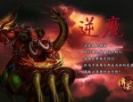 星迹传奇私服最初的变化历程你知道多少？