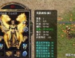 超级变态私服传奇怎么样依据挂机练级打怪等级提升？超级变态私服传奇中的宠物可以为打怪增添啥品质？