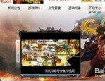 (神皇传奇私服攻略)神皇传奇私服怎样设计药品守护自动吃药