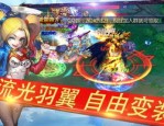 如何玩转生肖传奇私服？