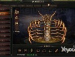 (无秒杀传奇私服攻略)无秒杀传奇私服怎么设局药品守护自动吃药
