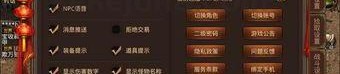 三端互通独家版本下载攻略_轻松上手游戏副本(冰雪三端_装备强化攻略，轻松提升战斗力！)