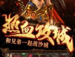 传奇私服新区的竞技玩法教你如何玩