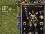 仿不败传奇私服玛法大陆上三个奇特的刷怪地点