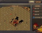 执迷传奇私服的特色和优点分别在哪里