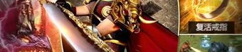 (道龙传奇私服攻略)道龙传奇私服背包东西扔不出去是怎么回事