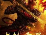 极品传奇新服网_极品道具，全新开始！(传奇手游电脑版_副本攻略，带你轻松玩转极品传奇！)