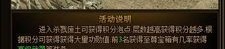 官方传奇手游以前光芒四大战士你都搞清楚吗