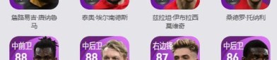 传奇世界2私服服务端下载：的步骤细节详细介绍以及游戏不一样玩法详细