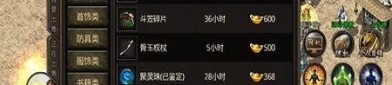 仿传奇世界手游中，后期这个职业最最普遍！