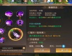 熊出没传奇私服实施高级地图的窍门是啥？熊出没传奇私服怎么样在网游中研究打图的步骤