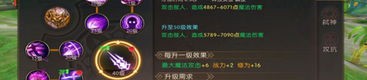 国家的秘密一下三国劫传奇私服最仔细的规则,的秘密一点玩了三国劫传奇私服的心得给兄弟们。