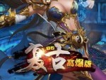 传奇私服的版本中帮你怎样使用夫妻传送功能(传奇私服的版本攻略详解)