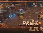 武易传奇私服表你知道多少(武易传奇私服表攻略详解)