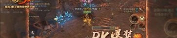 武易传奇私服表你知道多少(武易传奇私服表攻略详解)