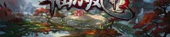 副本攻略_1.76三端互通传奇辅助，如何轻松通关？(1