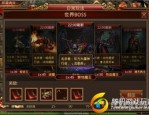 变态合击sf的竞技玩法教你玩