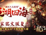 一位对称霸传奇私服迷漫热爱与期望的女玩家