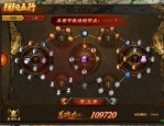 玩封神劫传奇私服游戏的金牌玩家适合注意以下几点