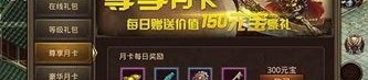 武林传奇手游：里的这几个宝库地图，你了解几个呢？