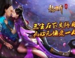 传奇新开网站：为玩家做好经典传奇游戏感受