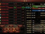 一起玩传奇私服如何通过免费会员达成急速打金？一起玩传奇私服如何找到充足的网游资源？