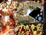 九妖传传奇私服杀怪称号为什么难到达