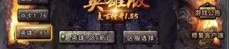 传奇新开sf：的汇总介绍以及游戏长处玩法解析